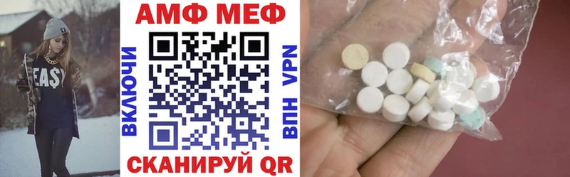 Amphetamine Розовый  Кола 
