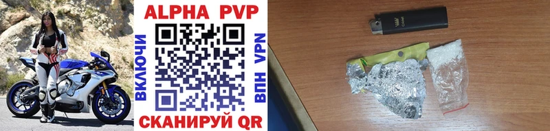 закладка  Кола  A PVP крисы CK 