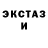 КЕТАМИН VHQ Ololosha 666