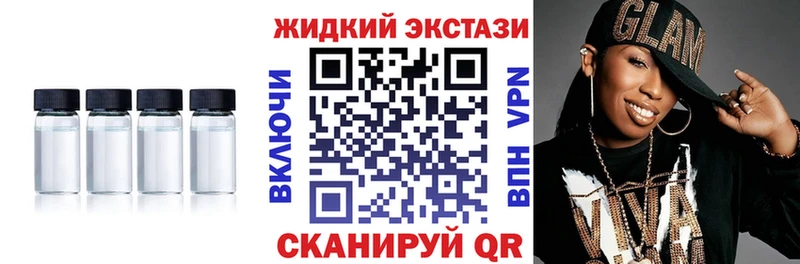 БУТИРАТ GHB  Кола 
