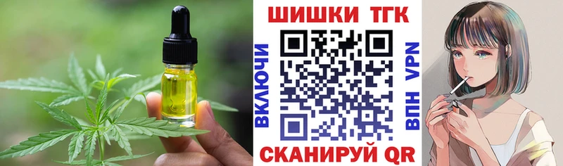 купить  цена  Кола  Еда ТГК марихуана 