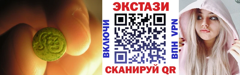 ЭКСТАЗИ Cube  купить наркоту  Кола 