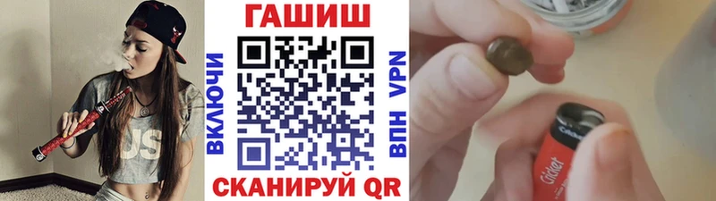 Гашиш индика сатива  купить   Кола 