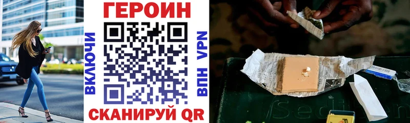 мега ТОР  Кола  Героин афганец 