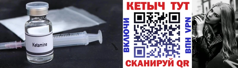 Кетамин ketamine  ОМГ ОМГ ТОР  Кола 