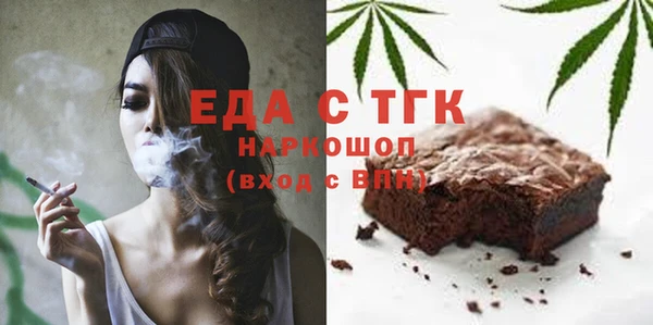 дмт Бронницы