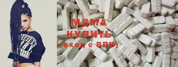 амф Бугульма