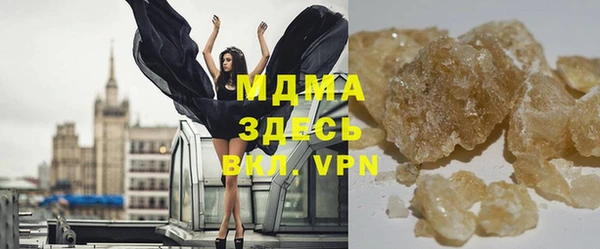 дмт Бронницы