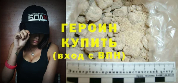 амф Бугульма