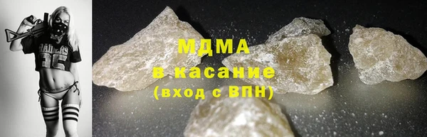 амф Бугульма