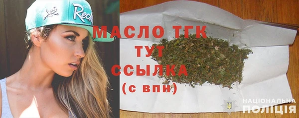дмт Бронницы