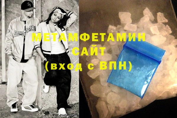 амф Бугульма