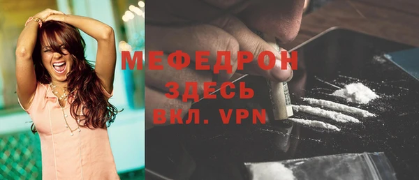 амф Бугульма