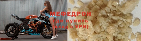 дмт Бородино