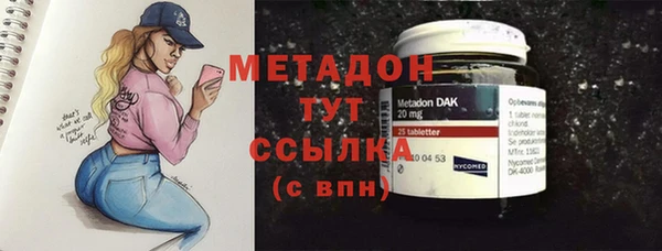 дмт Бронницы