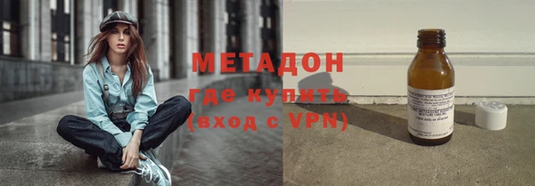 дмт Бородино