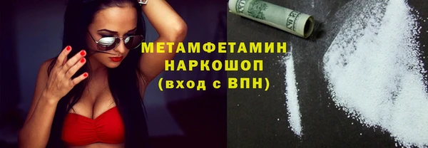 амф Бугульма