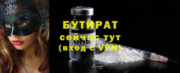 дмт Бронницы