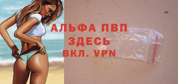 амф Бугульма