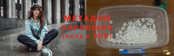 дмт Бородино