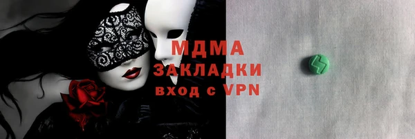 амф Бугульма