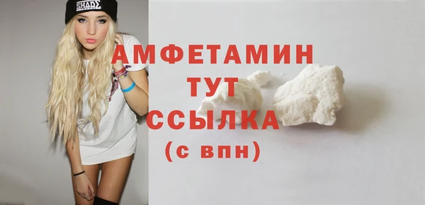 дмт Бронницы