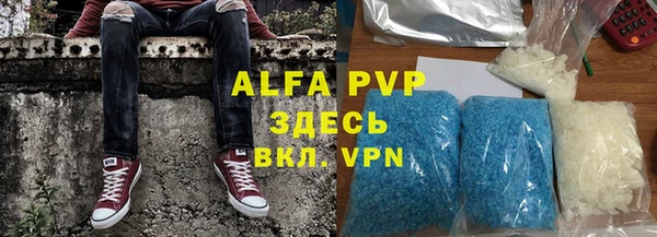 амф Бугульма
