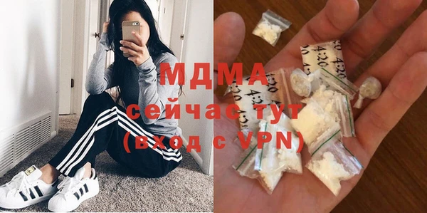 дмт Бронницы