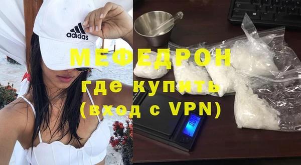 амф Бугульма
