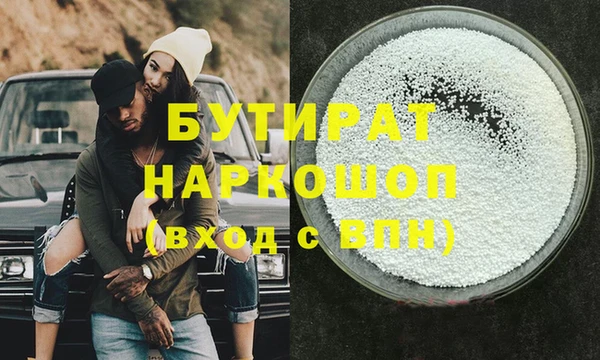 дмт Бородино