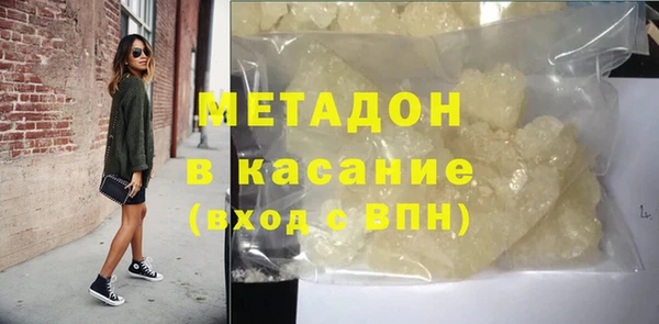 дмт Бронницы