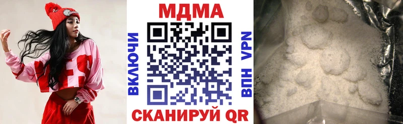 МДМА кристаллы ОМГ ОМГ вход Кола