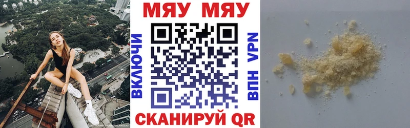 Меф 4 MMC  где купить наркоту  Кола 