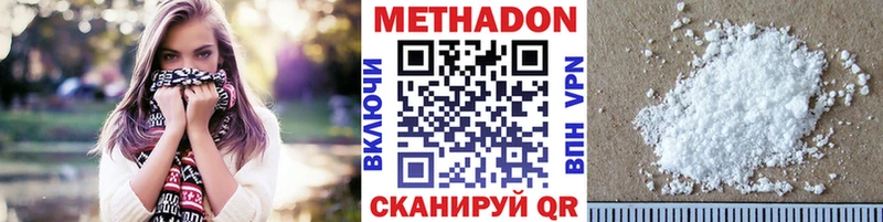 МЕТАДОН белоснежный  Кола 