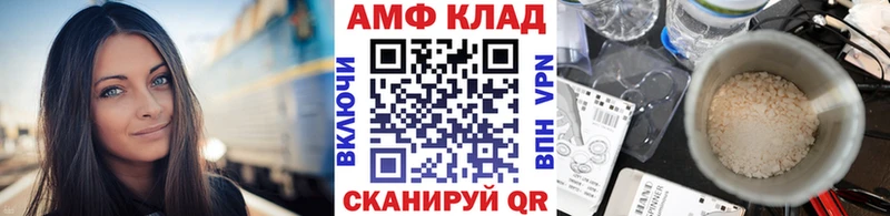 Первитин витя  Кола 