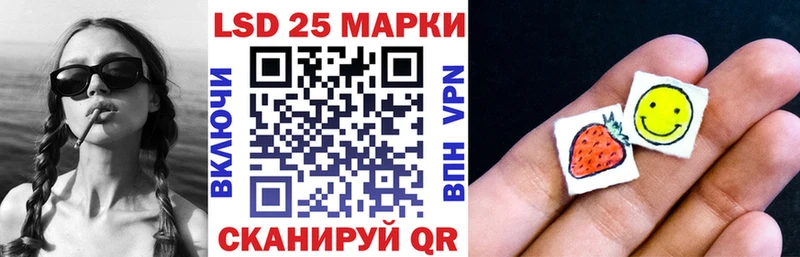 Наркотические марки 1,5мг  Кола 