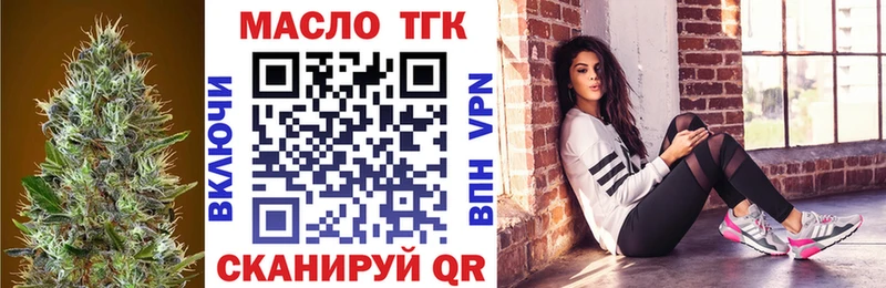ТГК вейп Кола
