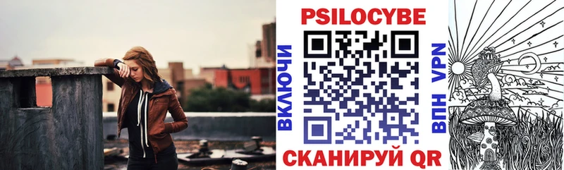 ОМГ ОМГ   Кола  Галлюциногенные грибы Psilocybe 